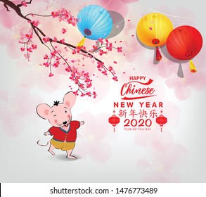 Happy Chinese New Year 2020 year of the rat,Chinese characters mean Happy New Year, wealthy. lunar new year 2020.