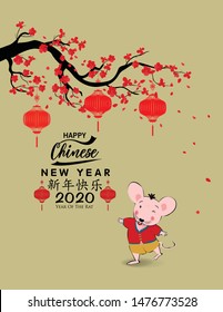 Happy Chinese New Year 2020 year of the rat,Chinese characters mean Happy New Year, wealthy. lunar new year 2020.