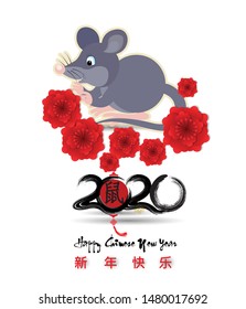 Happy Chinese New Year 2020 year of the rat paper cut style. lunar new year 2020