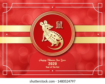 Happy Chinese new year 2020, year of the rat. Template design for cover book, invitation, poster, flyer, premium packaging. Vector illustration in paper cut and craft style. (Chinese translation: rat)
