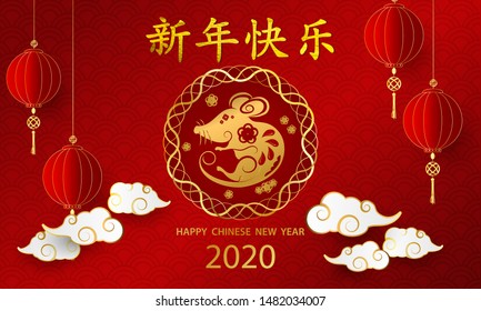 Happy chinese new year 2020 banner card year of the rat. gold vector graphic and background