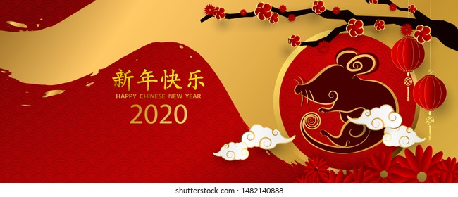 Happy chinese new year 2020 banner card year of the rat gold red vector graphic and background