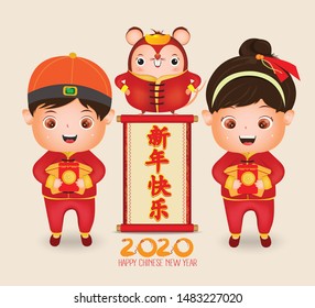 Happy Chinese new year 2020 , year of rat , Cute Rat , happy boy and girl standing , Cartoon Style .Translation Chinese new year