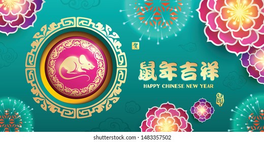 Happy Chinese New Year 2020. Year of the rat. Translation: Good luck in the year of the rat. Stamp: Rat, Wishing.