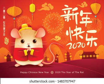 Happy Chinese New Year 2020. The year of the rat. Translation : (title) Happy New Year. 