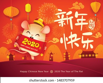 Happy Chinese New Year 2020. The year of the rat. Translation : (title) Happy New Year. 