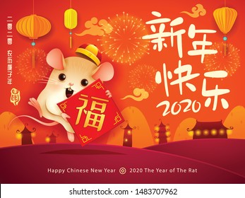 Happy Chinese New Year 2020. The year of the rat. Translation : (title) Happy New Year. (sign) Fortune.