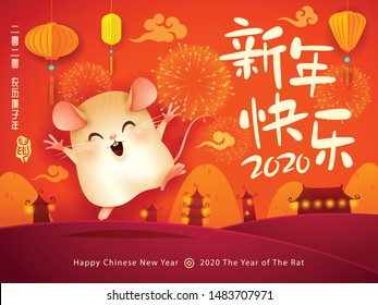 Happy Chinese New Year 2020. The year of the rat. Translation : (title) Happy New Year. 