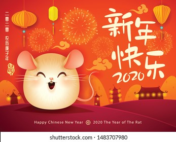 Happy Chinese New Year 2020. The year of the rat. Translation : (title) Happy New Year. 