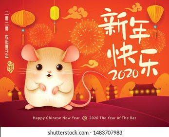 Happy Chinese New Year 2020. The year of the rat. Translation : (title) Happy New Year. 