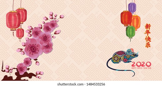 Happy Chinese new year 2020 .Year of the rat . Lantern frame. Translation Happy New Year