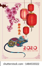 Happy Chinese new year 2020 .Year of the rat . Lantern frame. Translation Happy New Year