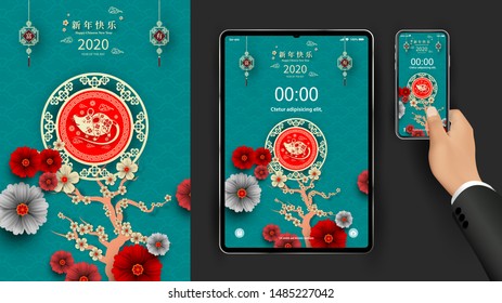 Happy Chinese New Year 2020. Year of the rat, paper cut style. Chinese characters mean Happy New Year, wealthy, Zodiac wallpaper for tablet or phone, screen resolution of tablet or smartphone in 2020