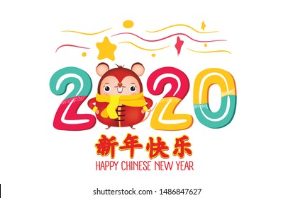 Happy chinese New Year 2020. The year of the rat. Vector illustration isolated on a white background. TranslationTranslation Happy New Year