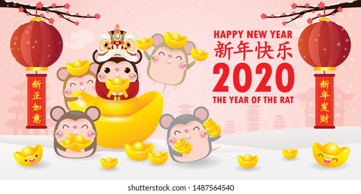 Happy Chinese new year 2020 greeting card. group of Little rat holding Chinese gold, year of the rat zodiac Cartoon isolated vector illustration, Translation: Greetings of the New Year.