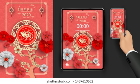 Happy Chinese New Year 2020. Year of the rat, paper cut style. Chinese characters mean Happy New Year, wealthy, Zodiac wallpaper for tablet or phone, screen resolution of tablet or smartphone in 2020