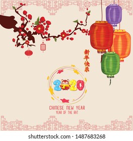 Happy Chinese new year 2020 .Year of the rat . Lantern and cherry blossom frame. Translation Happy New Year