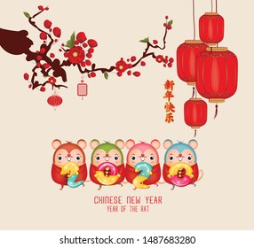 Happy Chinese new year 2020 .Year of the rat . Lantern and cherry blossom frame. Translation Happy New Year