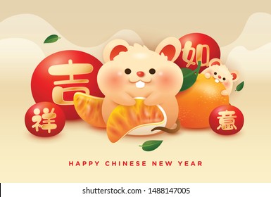 Happy Chinese New Year 2020 year of the rat. Cute and chubby rat eating mandarin orange, wishing you a smooth year. 