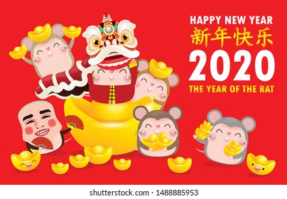 Happy Chinese new year 2020 of the rat zodiac poster design with rat, firecracker and lion dance rat with smile mask. greeting card red color isolated on red Background, Translation: Happy New Year