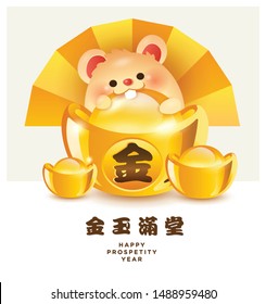 Happy Chinese New Year 2020 the year of the rat. Cute rat biting gold ingot with golden folding fan background. 