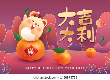 Happy Chinese New Year 2020 the year of rat. Happy rat dancing on the mandarin orange wishing you a year with rich harvest. 