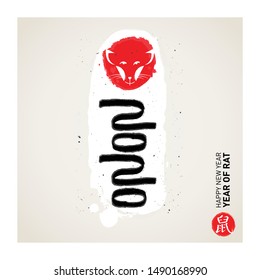 Happy Chinese New Year 2020 - year of the Rat. Poster with a smiling animal and hieroglyph (Translation: year of the Rat).