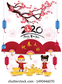 Happy Chinese New Year 2020 year of the rat paper cut style. lunar new year 2020. ( Chinese Translation : happy new year)