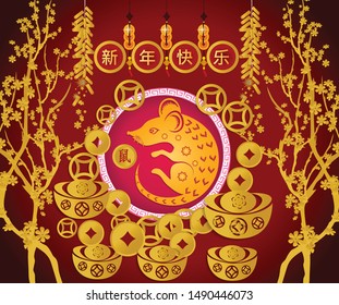 Happy Chinese New Year 2020 year of the rat paper cut style. lunar new year 2020. ( Chinese Translation : happy new year)