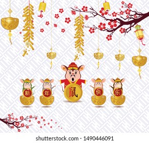 Happy Chinese New Year 2020 year of the rat paper cut style. lunar new year 2020. ( Chinese Translation : happy new year)