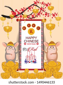 Happy Chinese New Year 2020 year of the rat paper cut style. lunar new year 2020. ( Chinese Translation : happy new year)