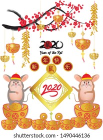 Happy Chinese New Year 2020 year of the rat paper cut style. lunar new year 2020. ( Chinese Translation : happy new year)