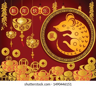 Happy Chinese New Year 2020 year of the rat paper cut style. lunar new year 2020. ( Chinese Translation : happy new year)