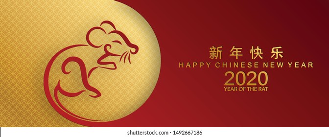 Happy chinese new year 2020 year of the rat ,paper cut rat character,flower and asian elements with craft style on background. 
(Chinese translation : Happy chinese new year 2020, year of rat)