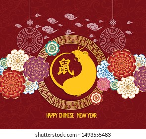 Happy Chinese New Year 2020 year of the rat paper cut style with cherry blossom. Zodiac sign for greetings card. Translation Mouse