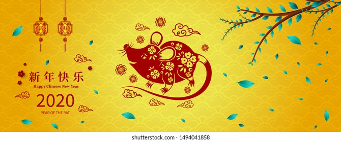 Happy Chinese New Year 2020 year of the rat paper cut style. Chinese characters mean Happy New Year, wealthy. lunar new year 2020. Zodiac sign for greetings card,invitation,posters,banners,calendar