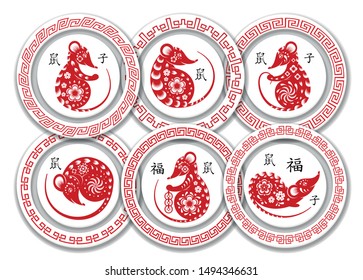 Happy Chinese New year 2020.  Zodiac sign year of the Rat. Set of various red rat signs. Traditional art and style. Calendar design template, invitation and holiday decoration.  Vector illustration