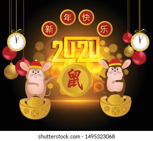 Happy Chinese New Year 2020 year of the rat paper cut style. lunar new year 2020 ( Chinese Translation : happy new year)
