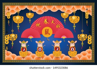 Happy Chinese New Year 2020 year of the rat paper cut style. lunar new year 2020 ( Chinese Translation : happy new year)
