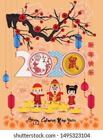 Happy Chinese New Year 2020 year of the rat paper cut style. lunar new year 2020 ( Chinese Translation : happy new year)
