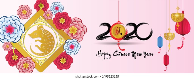 Happy Chinese New Year 2020 year of the rat paper cut style. lunar new year 2020