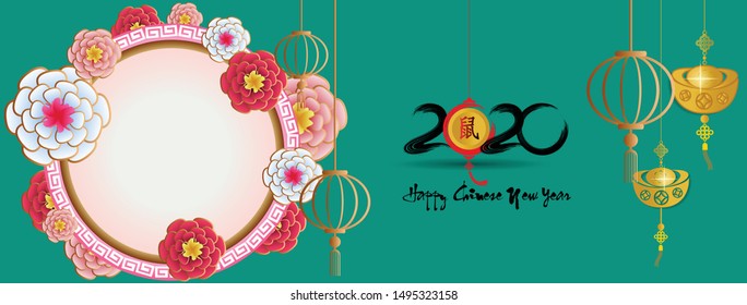 Happy Chinese New Year 2020 year of the rat paper cut style. lunar new year 2020