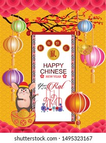 Happy Chinese New Year 2020 year of the rat paper cut style. lunar new year 2020