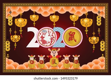 Happy Chinese New Year 2020 year of the rat paper cut style. lunar new year 2020