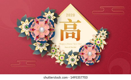 Happy Chinese new year 2020, year of the rat. Template design for cover, invitation, poster, flyer, packaging. Illustration in paper cut and craft. (Chinese translation: Lofty)