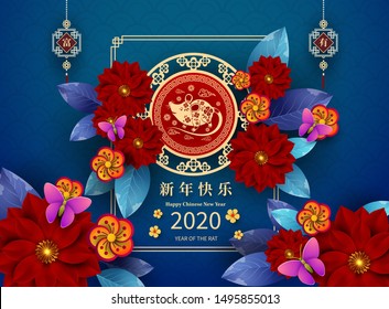 Happy Chinese New Year 2020 year of the rat paper cut style. Chinese characters mean Happy New Year, wealthy. lunar new year 2020. Zodiac sign for greetings card,invitation,posters,banners,calendar