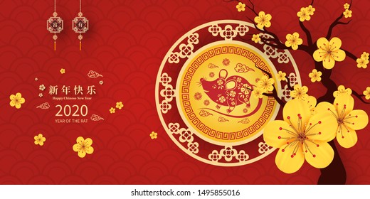 Happy Chinese New Year 2020 year of the rat paper cut style. Chinese characters mean Happy New Year, wealthy. lunar new year 2020. Zodiac sign for greetings card,invitation,posters,banners,calendar