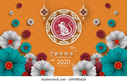 Happy Chinese New Year 2020 year of the rat paper cut style. Chinese characters mean Happy New Year, wealthy. lunar new year 2020. Zodiac sign for greetings card,invitation,posters,banners,calendar