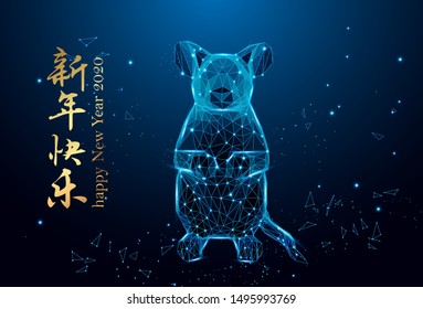 Happy chinese new year 2020. RAT form lines and triangles, point connecting network on blue background.