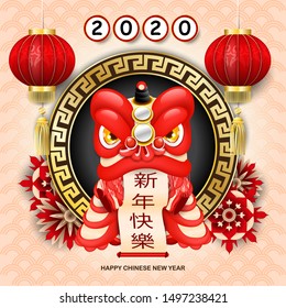 Happy Chinese New Year 2020 year with illustrations of lion dance and various typical Chinese flower items. For greeting cards, invitations, posters, banners, calendars